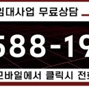 성남태양광발전소 이미지