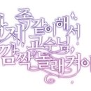 유어웰컴