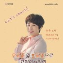 비원가발