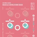 한국커뮤니케이션지식협회