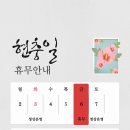 장스365의원