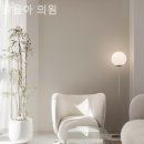 맑을아 의원 네이버블로그