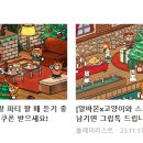 유한회사 싸카 이미지