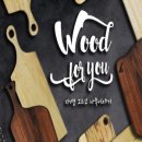 나무이야기 협동조합 이미지