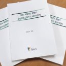 광명가스 머니투데이