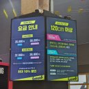 하남 스타필드 스몹 스포츠 몬스터 실내 데이트 놀거리 추천 그리고 할인 주차 꿀팁