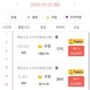 시외버스정류장_호계하행 이미지