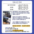 공한의원 이미지