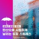 주식회사 앤하우스 이미지