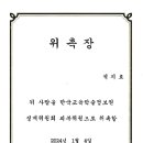 노동법률대교 네이버블로그