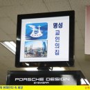 샬롬안경 이미지