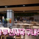 GS25 YG신사옥점 이미지