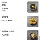학돌이네 이미지