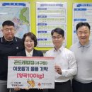 가좌2동 행정복지센터 이미지