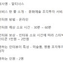 명품조각아트 이미지