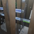 강릉시민안마원 이미지