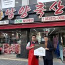 남양축산 이미지