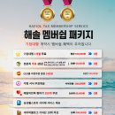 세무법인해솔 이미지