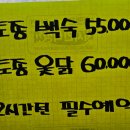 해평 이미지