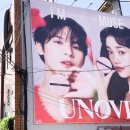 [성수] 나만의 아우라를 발산시켜주는 어노브 이터널 아우라 성수 팝업 스토어 다녀온 후기