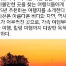 엘파로 펜션 이미지