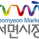 서면시장 이미지
