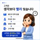 [미다톡] 고객관리가 매출을 결정하는 이유, 광고보다 중요한 것은 관계입니다 _ 미다웍스