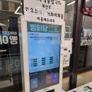 케이크를부탁해(아산용화점) | [아산 빵집] 신용화동 가성비 빵집 빵이당 아산용화점 후기