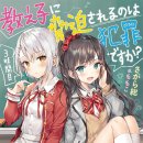 제자사랑학원 이미지