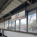 미즈코 | 하코네료칸추천 '하코네 코와쿠다니 온센 료칸 미즈노트' 이용꿀팁 2023ver.