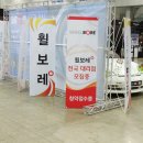 경진악세사리