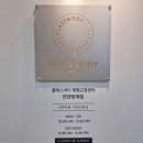 서09-401 | 인덕원PT 안양체형교정 범계 클래스바디 1대1 개별관리