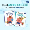 꿈나라유치원 이미지