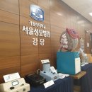 성모메디텍 이미지