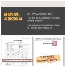 리킴바이오텍