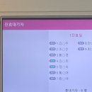 조용길의원 이미지