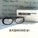 천안 뮤지엄바이비컨 61 지드래곤안경 , 씨엘안경으로 유명한 패션의끝 천안 글라스스튜디오m