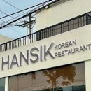 일등마트 이미지