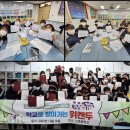 용인신촌중학교 이미지