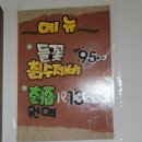 들꽃칡수제비 이미지