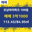 반포래미안아이파크공인중개사사무소 이미지