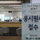 K-식자재마트 이미지