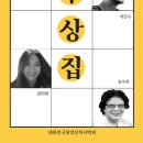 시맥 이미지