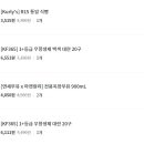 유플러스덴탈