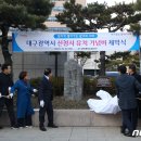 달서구청 우측 이미지