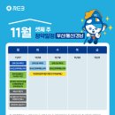 (주)테라파크 이미지