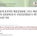 우리한의원 이미지