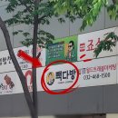 빽다방인천구월CGV점 이미지