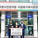 포항바이오파크 이미지