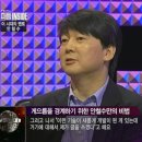 안철수 교수와 백지연의 대담(2): 인생에 있어 성공이란? 이미지